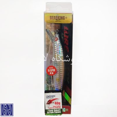 لوری اسپین آب شور مدل نقره ای هفت رنگ 40 گرم BEARKING SPARROW ماهیگیری لار